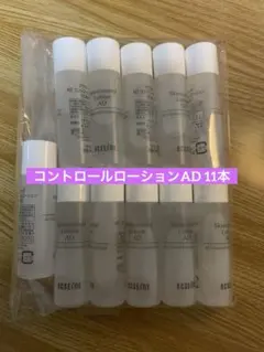 アクセーヌ　ADコントロールローション 11本 化粧水のサムネイル
