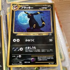 ブラッキー ☆ 拡張パック第2弾 遺跡をこえて… - メルカリ