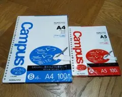 【コクヨ】ルーズリーフA4・A5のサムネイル