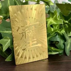 そしじカード 馬九行久 開運 お守り うまくいく　金色カード　縁起物 銅合金