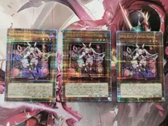 2026年最新】malice クオシクの人気アイテム - メルカリ