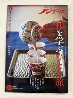 Item thumbnail for item 82dcb6cd-eb7b-4442-8f10-f7a6c5cef550