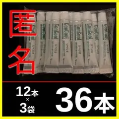ウエルテック⭐︎コンクール⭐︎リペリオ⭐︎36本
