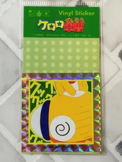 ケロロ軍曹　キラキラ ステッカー　クルル曹長　シール　かわいい　ケロロ小隊