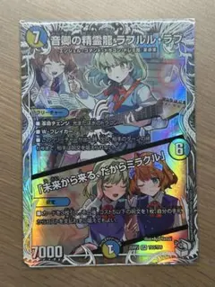 2025年最新】ラフルルラブの人気アイテム - メルカリ