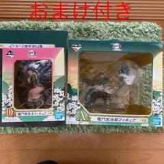 鬼滅の刃1番くじ竈門兄妹フィギュアセットおまけ付