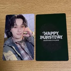 SEVENTEEN Happy Burstday yzy ディノ