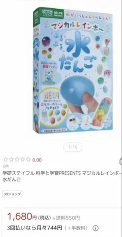 Item thumbnail for item 15556dc3-b79a-43b1-bda3-1c41404181bd