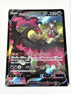 2026年最新】ガラルファイヤーv csrの人気アイテム - メルカリ