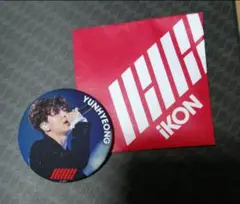iKON　缶バッジ　ユニョン　YUNHYEONG 　SONG