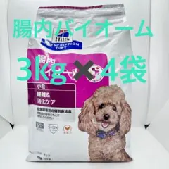 Hill's 腸内バイオーム 2kg 4袋セット - メルカリ