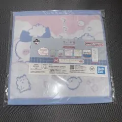 ちいかわ　一番くじ　〜なんかほっこり　ちいかわの湯〜　H賞