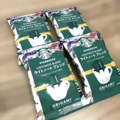 Starbucks ORIGAMI ライトノートブレンド 4袋セットのサムネイル