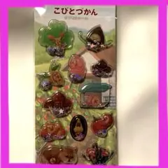 【国内正規品】大人気！！こびとづかん　カプセルシール　【写真確認お願い致します】