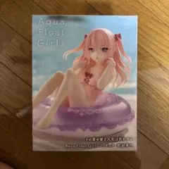 2026年最新】その着せ替え人形は恋をする Aqua Float Girls フィギュア