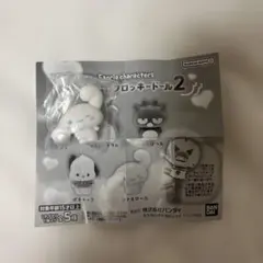 ポチャッコ ふわふわフロッキードール2