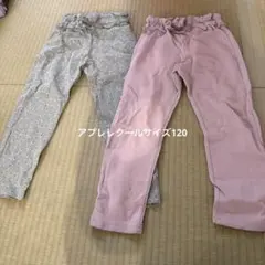 キイロ様 リクエスト 2点 まとめ商品