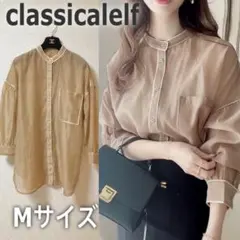 美品✨classicalelf パイピング　シアーシャツ キャラメルベージュ M