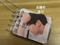 bts ジョングクアルバム キーホルダー 等 おまとめ bts ジョングク アルバムキーホルダー - メルカリ