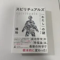 Item thumbnail for item f682f7df-538e-46ae-b53b-d0e4bfe76f1e