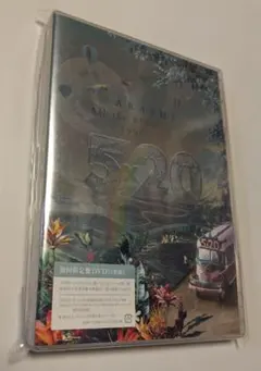 嵐 5×20 All the BEST CLIPS 1999-2019 初回盤