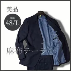 麻布テーラー JET CRUISE 英国調 ネイビーストライプスーツ48│L★