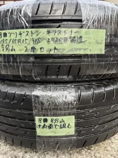 ◾️8中古ブリヂストン ネクストリー 195/65R15 サマータイヤ2本セット