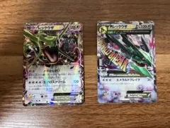 ポケモンカード レックウザEX フーパ プロモ 2枚セット - メルカリ