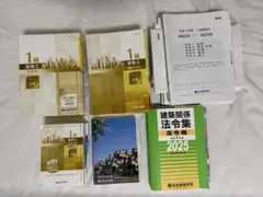 R8 1級建築士 tac 学科 一級建築士 井澤式 比較暗記法 2026 - メルカリ