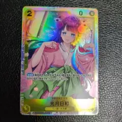 光月日和 SR OP06-106