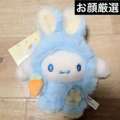 サンリオ ふっくらおみみのうさぎの会 シナモロール マスコットホルダー シナモン