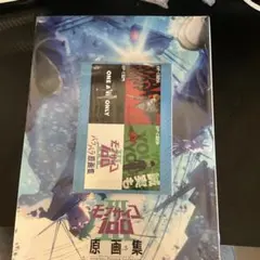 2025年最新】モブサイコ100 原画集の人気アイテム - メルカリ