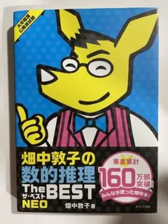 はっぴー様 リクエスト 2点 まとめ商品