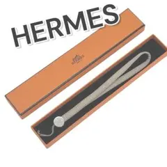 は*う様 70145 HERMES シルバー セリエ　ストラップ 専用ボックス付のサムネイル