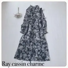 ♢【美品】レイカズン フリルスリーブ ワンピース スタンドカラー