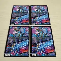 卍ギルーギリン卍/卍獄ブレイン 4枚セットのサムネイル