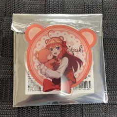 五等分の花嫁 五月 アクリルコースター ローソン