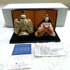 九谷焼 葉月釜 雛人形 - メルカリ