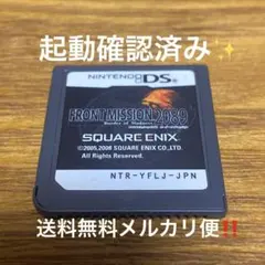 フロントミッション2089 ボーダー・オブ・マッドネス送料無料メルカリ便‼️
