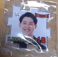 ウルフドッグス名古屋　上林直澄　パズルキーホルダー　新品未開封