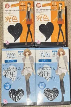 【最終値下げ】ブラック 着圧タイツ M-Lサイズ 4枚セット☆