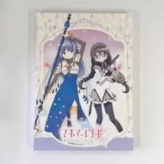 e マギアレコード 魔法少女まどか⭐︎マギカ外伝 アクリルスタンド
