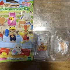 シルバニアファミリー 赤ちゃん工作　シークレット