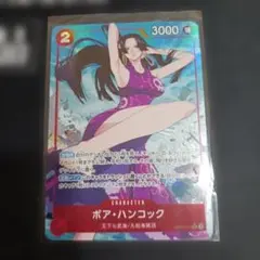 2026年最新】師弟の絆 ボア・ハンコック SR パラレルの人気アイテム