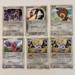 アルセウス　レジスチル　他6枚セットのサムネイル