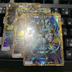 2026年最新】黒緑ジャガイストの人気アイテム - メルカリ