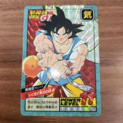 ドラゴンボールGT カードダス 1996年 孫悟空