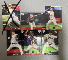 野球チップス　プロ野球カード！2019侍ジャパン
