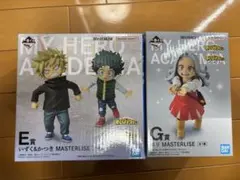 僕のヒーローアカデミア一番くじE賞G賞セット