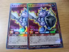 遊戯王ラッシュデュエル　進軍するルイーズ　スーパー 2枚
